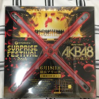 キョウラク(KYORAKU)の【レア！】京楽　AKB×仕事人　サイリウム(パチンコ/パチスロ)