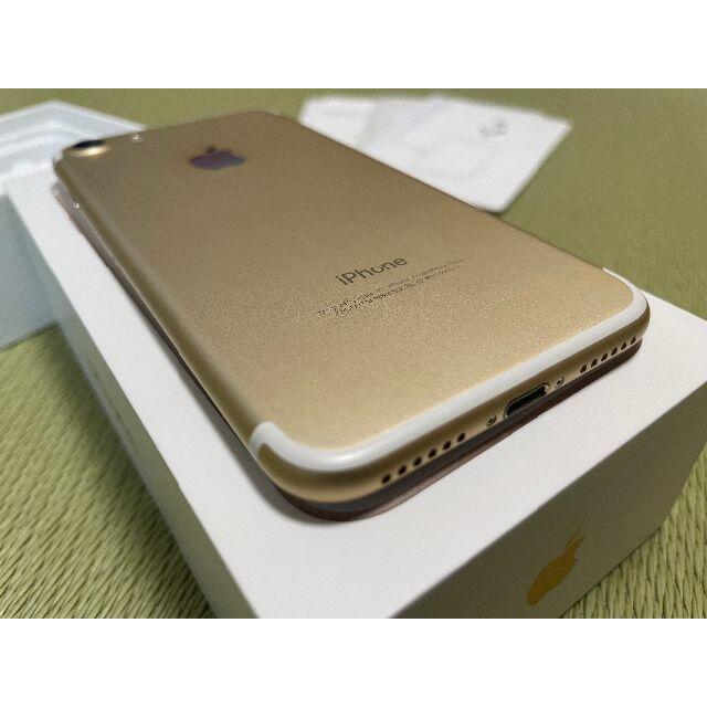 Apple iPhone 7 ゴールド　128G SIMロック解除済 iPhone 7 128GB Apple ゴールド SIMロック解除済 アップル