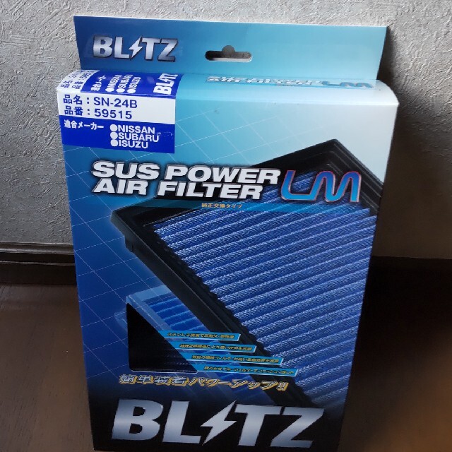 BLITZ SN-24B sus power air filter ブリッツ　 自動車/バイクの自動車(車種別パーツ)の商品写真