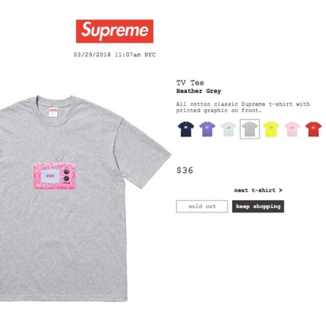 Supreme TV tee box logo Nike