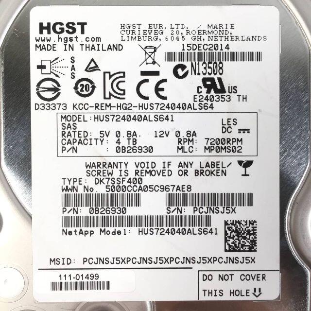 RF-692 HGST 4TB SAS 7.2K HDD 3.5インチ 1点 2