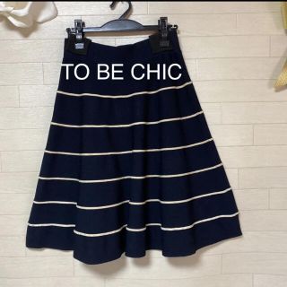 トゥービーシック(TO BE CHIC)のボーダーフレアースカート　トゥービーシック(ひざ丈スカート)