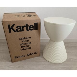 カルテル(kartell)のプリンスアハ PRINCE AHA(スツール)