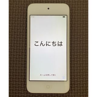 アイポッドタッチ(iPod touch)のiPod touch 第6世代　美品　16gb シルバー(ポータブルプレーヤー)