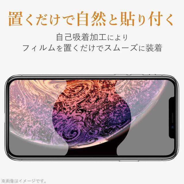 ELECOM(エレコム)の3個☆エレコム Galaxy A7 液晶保護フィルム 反射防止 スマホ/家電/カメラのPC/タブレット(タブレット)の商品写真