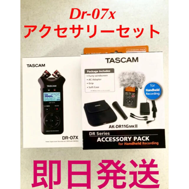 TASCAM DR-07x アクセサリーパックセット 見事な創造力 9528円 www