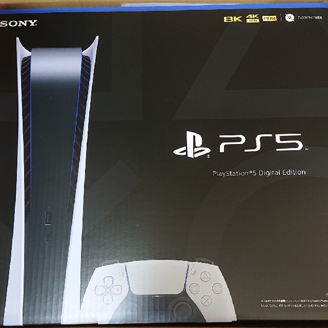 PlayStation 5 (CFI-1100A01) 3年保証