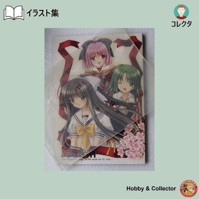 REBIRTH ( 西又葵 ) ( #2261 )の通販 by Hobby&Collector's shop REBIRTH ( 西又葵 ) ( #2261 )の通販 by Hobby&Collector's shop