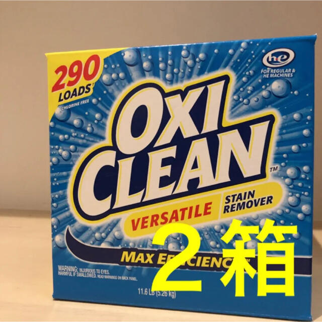 コストコ(コストコ)の【即日発送！完売次第終了！】オキシクリーン 5.26kg×2箱 インテリア/住まい/日用品の日用品/生活雑貨/旅行(洗剤/柔軟剤)の商品写真