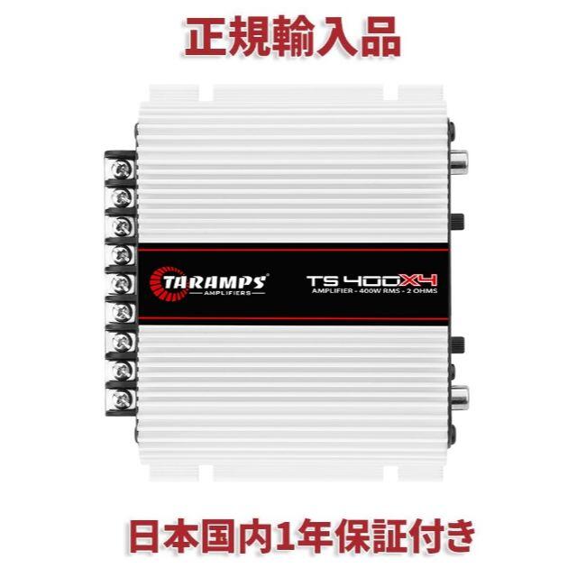 ランキング上位のプレゼント non様専用 タランプス HD3000 4Ω 動作確認