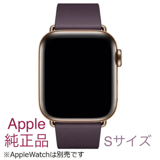 Apple Watch(アップルウォッチ)のApple Watch Aubergine Modern Buckle 40mm スマホ/家電/カメラのスマホ/家電/カメラ その他(その他)の商品写真