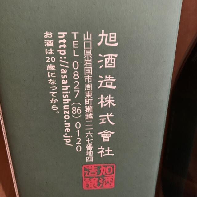 ＼4本セット／獺祭　焼酎 食品/飲料/酒の酒(焼酎)の商品写真