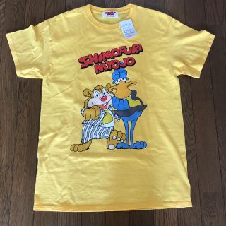 ジャーナルスタンダード(JOURNAL STANDARD)の霜降り明星　新品　Tシャツ　タグ付き(お笑い芸人)