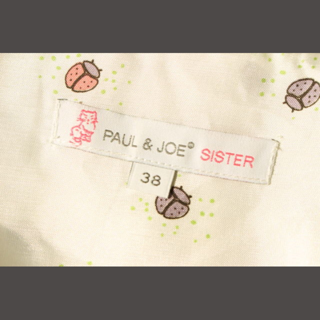 PAUL & JOE SISTER(ポール&ジョーシスター)のポール&ジョー シスター PAUL&JOE SISTER 2B テーラード ジャ レディースのジャケット/アウター(その他)の商品写真