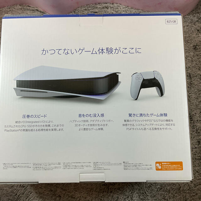 家庭用ゲームソフトPlayStation 5