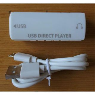 USB　ダイレクト　プレーヤー(その他)