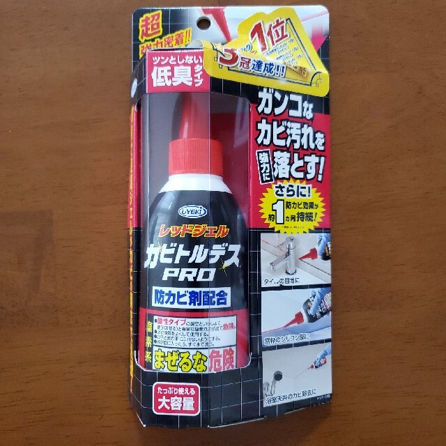 Ueki(ウエキ)のカビトルデス　PRO 150g インテリア/住まい/日用品の日用品/生活雑貨/旅行(その他)の商品写真