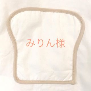 メルロー(merlot)のみりん様専用(リュック/バックパック)