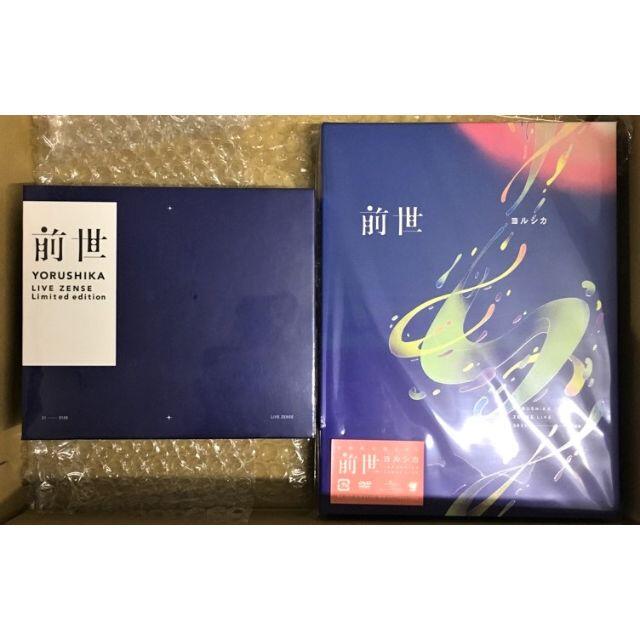 ヨルシカ Live 前世 + オリジナルイヤフォン　DVD