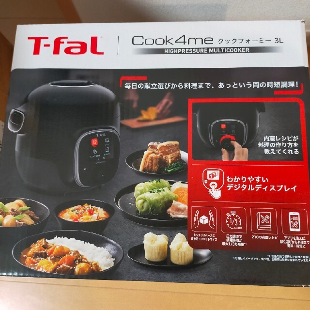 T-fal(ティファール)のティファール クックフォーミー 3L ブラック 新品未開封 CY8708JP スマホ/家電/カメラの調理家電(調理機器)の商品写真