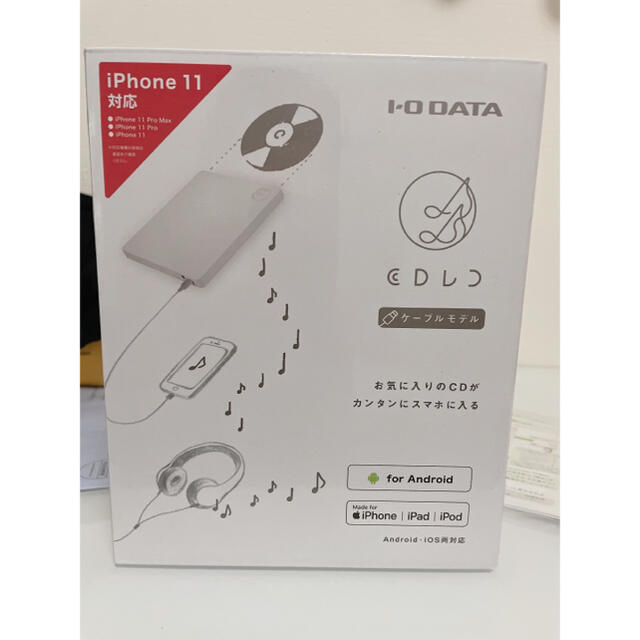 IODATA(アイオーデータ)のiPhone Android対応 スマホ用CDレコーダー スマホ/家電/カメラのオーディオ機器(ポータブルプレーヤー)の商品写真