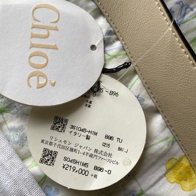 Chloe(クロエ)の【Chloe】クロエ　エマ　ショルダーバッグ　新品未使用品 レディースのバッグ(ショルダーバッグ)の商品写真