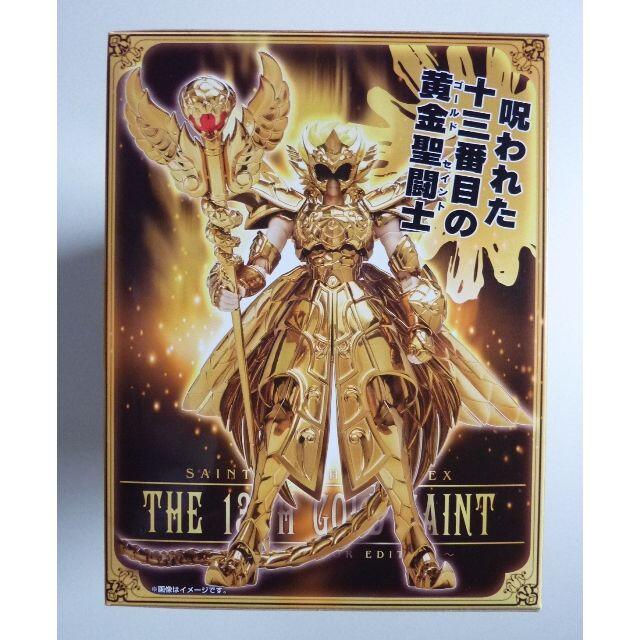 BANDAI - 聖闘士聖衣神話EX　十三番目の黄金聖闘士　TAMASHII NATION2017