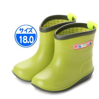 【新品 未使用】キッズ 長靴 ライトグリーン 18.0cm 18003(長靴/レインシューズ)