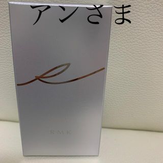 アールエムケー(RMK)のアン様専用　(化粧下地)