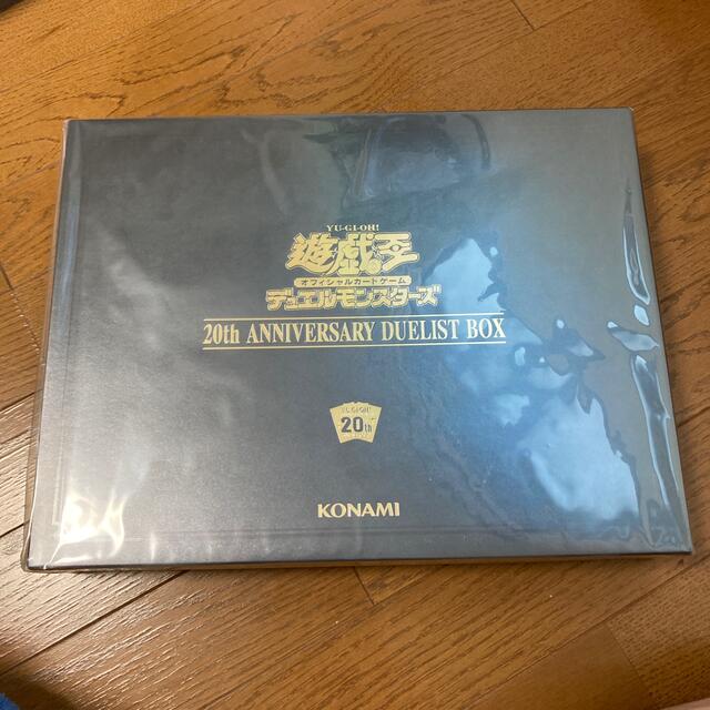 遊戯王　20th ANNIVERSARY DUELIST BOX 2個