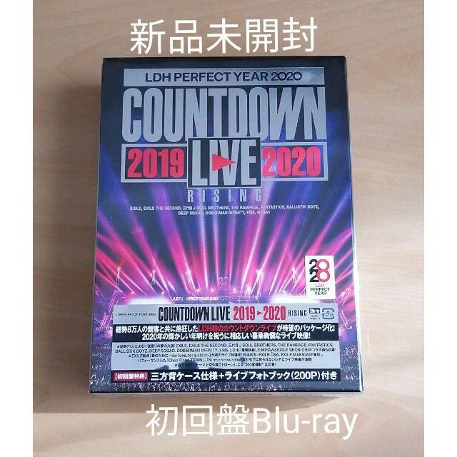 特別限定価格★LDH PERFECT YEAR 2020 COUNTDOWN