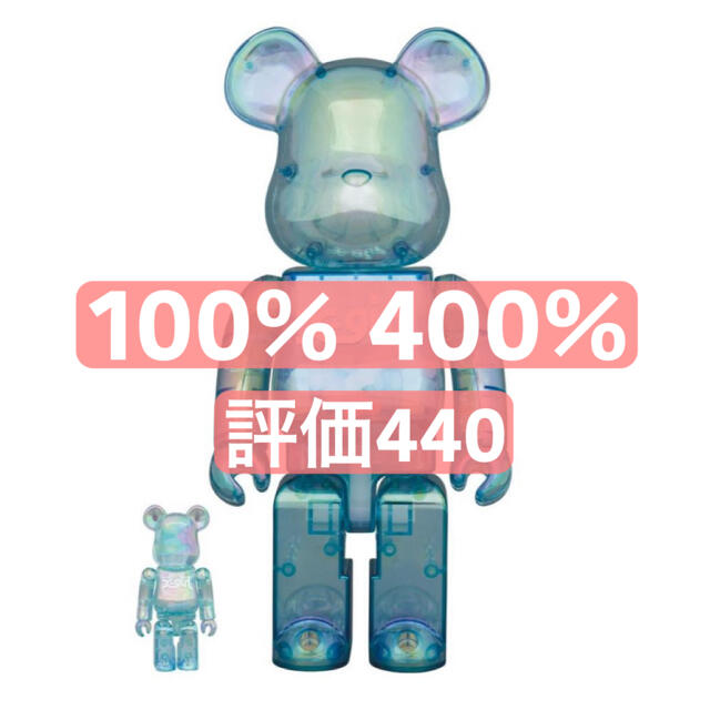 BE@RBRICK X-girl 2021 100% 400% BE@RBRICK X-girl 2021 100% 400%