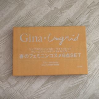 アングリッド(Ungrid)のgina×ungrid春のフェミニンコスメ6点セット(コフレ/メイクアップセット)