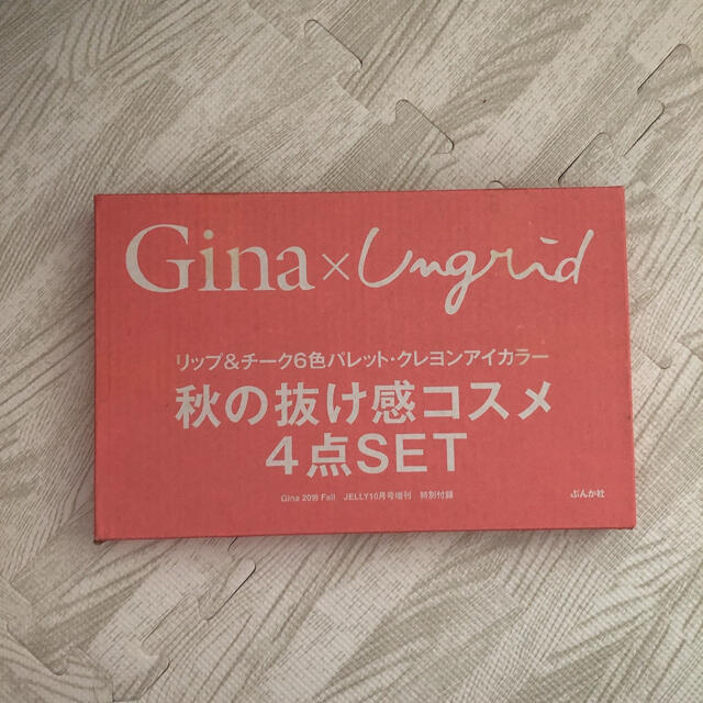 Ungrid(アングリッド)のgina×ungrid秋の抜け感コスメ4点セット コスメ/美容のキット/セット(コフレ/メイクアップセット)の商品写真