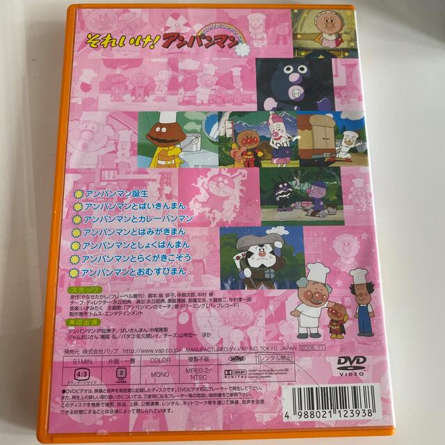 アンパンマンと乗り物ぴんさま専用 エンタメ/ホビーのDVD/ブルーレイ(キッズ/ファミリー)の商品写真