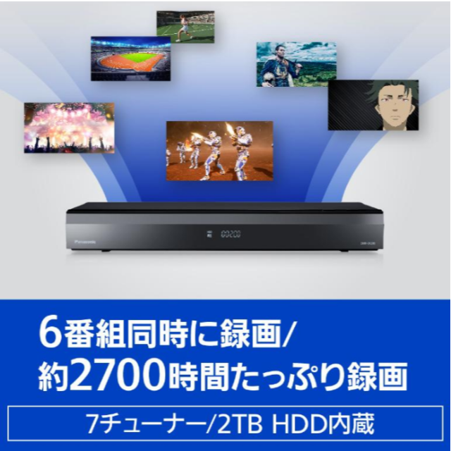 Panasonic(パナソニック)のパナソニック ブルーレイディスクレコーダー DMR-2CX200 スマホ/家電/カメラのテレビ/映像機器(ブルーレイレコーダー)の商品写真