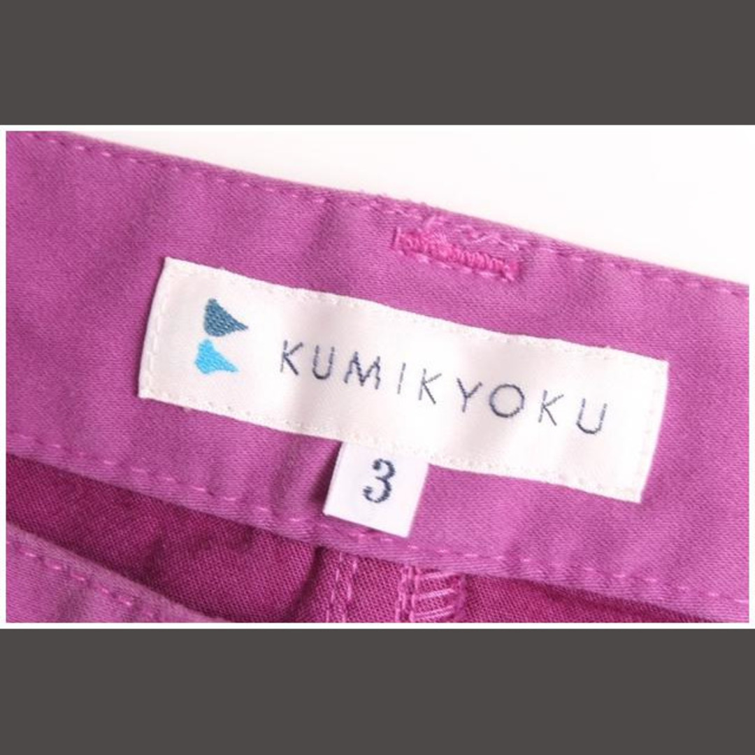 kumikyoku（組曲）(クミキョク)の組曲 クミキョク KUMIKYOKU カラー スキニー ストレッチ パンツ /k レディースのパンツ(その他)の商品写真