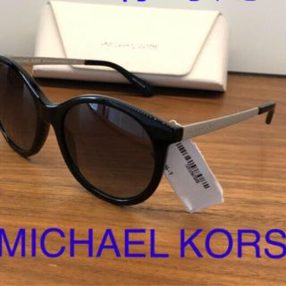 マイケルコース(Michael Kors)の新品　Michael kors サングラス(サングラス/メガネ)