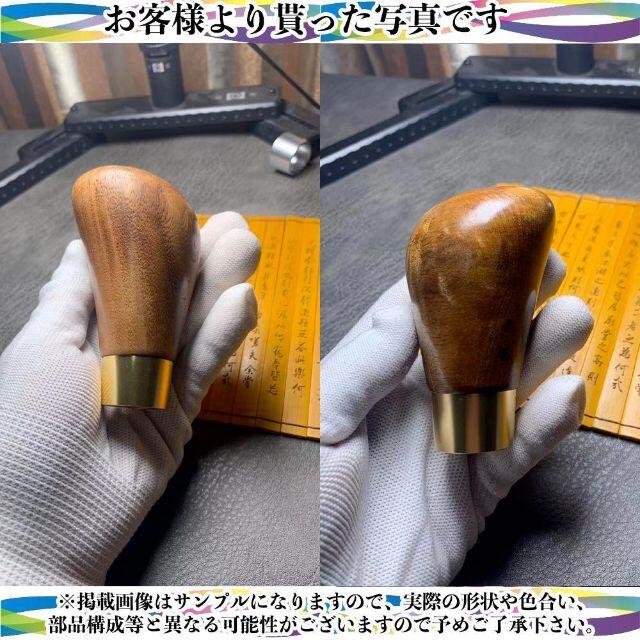 C163 木製シフトノブ 100%木製 実木 無垢材 職人手作り (サペリ 大)