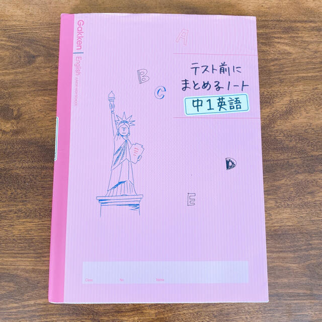 学研 Gakken テスト前にまとめるノート 中1英語の通販 By Soramame Shop ガッケンならラクマ 学研 Gakken テスト前にまとめるノート 中1英語の通販 By Soramame Shop ガッケンならラクマ