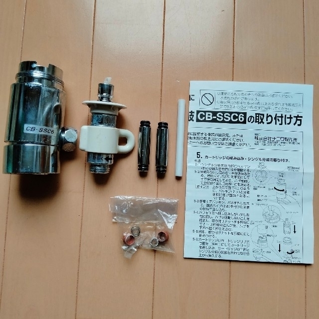 【値下げ】Panasonic 食洗機専用分岐水栓 CB-SSC6