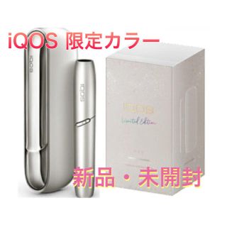 アイコス(IQOS)のIQOS3 DUO ムーン シルバー アイコス 3 デュオ 最新カラー (タバコグッズ)