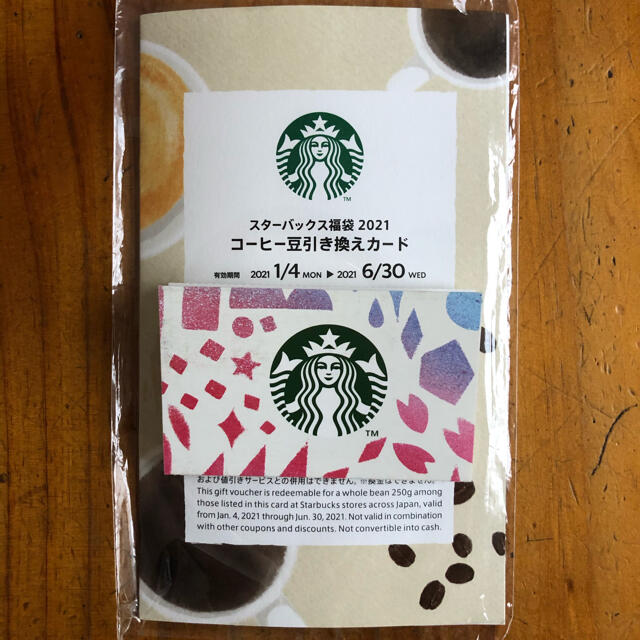 Starbucks Coffee(スターバックスコーヒー)のコーヒー豆引き換えカード Starbucks チケットの優待券/割引券(フード/ドリンク券)の商品写真