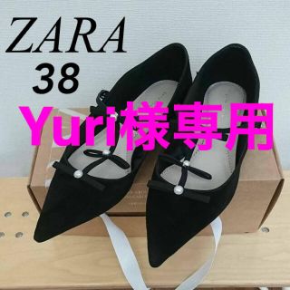 ザラ(ZARA)の★ZARA★リボンフラットシューズ(その他)