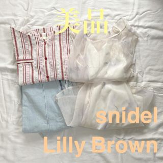 スナイデル(SNIDEL)のsnidel リリーブラウン　まとめ売り(セット/コーデ)