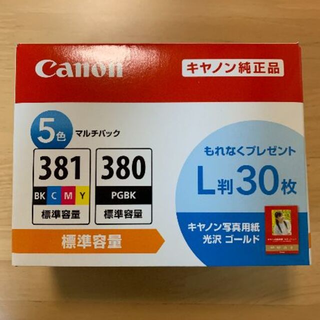 新品未開封 Canon 純正 インク BCI-381+380/5MP キャノン