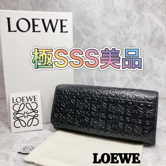 ⭐極SSS美品⭐LOEWE ロエベ リピート アナグラム ブラック 付属品完備