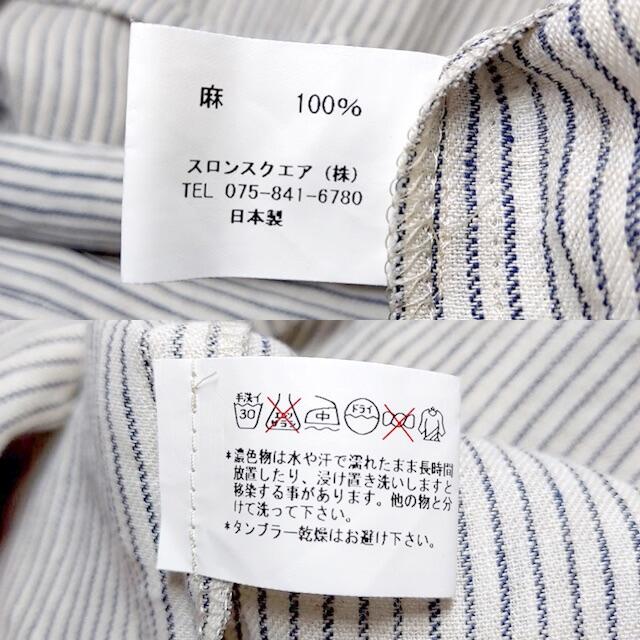 新品 slone square✨スロンスクエア 麻リネン100% 日本製スカートロングスカート