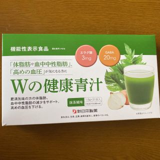 Wの健康青汁(青汁/ケール加工食品)