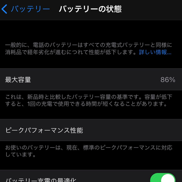 iPhone(アイフォーン)のiPhone8 64GB simフリー　RED スマホ/家電/カメラのスマートフォン/携帯電話(スマートフォン本体)の商品写真